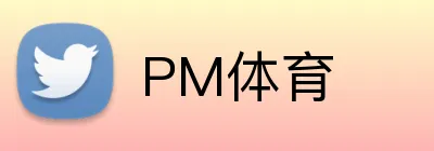 PM体育 Logo
