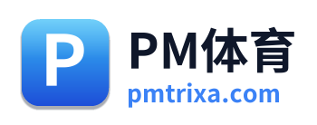 PM体育